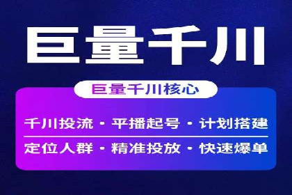 初探SEM托管代运营：广告优化的新趋势
